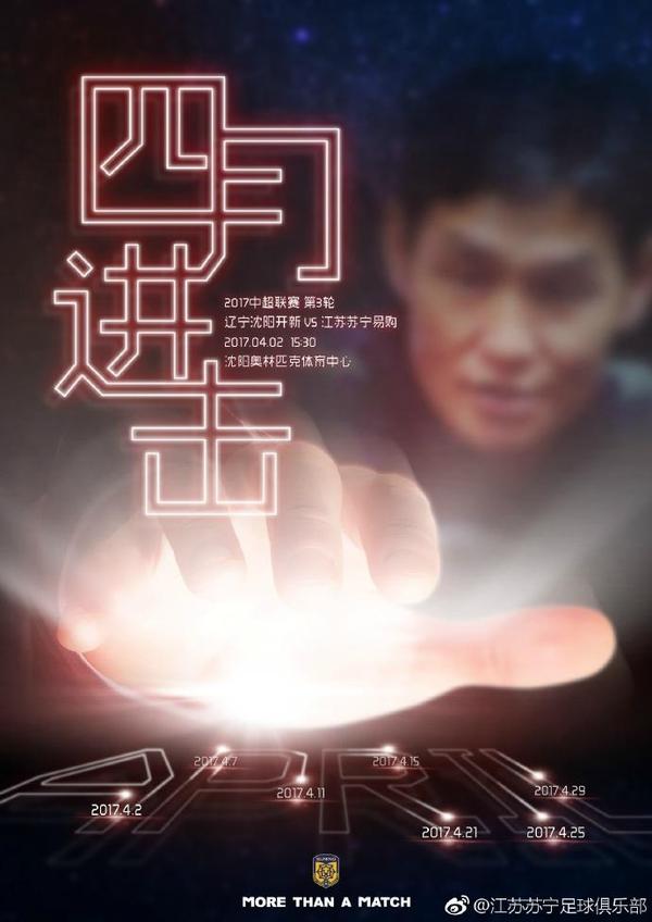 谈及此次电影《怒潮》的创作时，马浴柯导演将创作历程归结为一个梦，“电影的世界是个梦，拍电影就是做个梦，我们的梦得有我们的颜色”